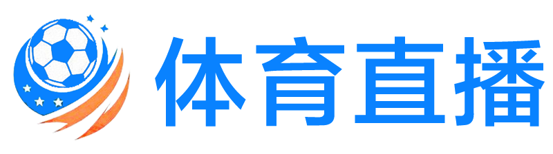 飞速直播网 飞速直播网